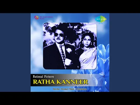 Maalaiyitta Mangai - YouTube