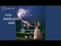 Download Lagu Ngày Hạnh Phúc Nhất - Mai Như Quỳnh | Lyrics