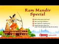 Download Lagu Mere Ghar Ram Aaye He || Ram Mandir 2024 | Ram Naam Se Jagmag Hai | #rambhajan #ayodhya #ram #bhajan