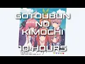 Download Lagu The Quintessential Quintuplets Season 1 Full Opening - Gotoubun no Kimochi (10 Hours)