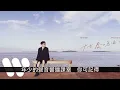 【伴奏】Gordon Flanders - 十七奏鳴曲