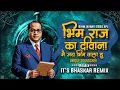 Download Lagu Bhimraj Ka Diwana Mai Jay Bhim Wala Hu  (Unique Soundchek) |It's Bhaskar Remix|