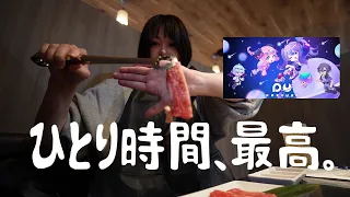 【ひとり時間】焼肉食べて、公園で遊んで帰るだけの1日【ポケユニ】