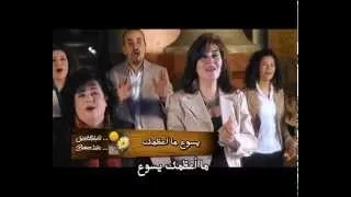 ترنیمة یسوع ما أعظمك   الحیاة الأفضل                                      دندنها