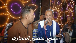 تعال نقعد ونحسبها تعال وهدي اعصابك عمار ابو يحيي سر الرمال الجد مهدي ليله فطيره بحري 2025 