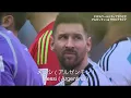 【MAD】WorldCup 2022 (伝説の) テンションアガるシーン達 × 「Fantasista」/ Dragon Ash