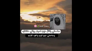 سامحني يالله حين اسجد وبالي منشغل حالات وتساب قران الكريم اناشيد دينيه الى الجنه 989 
