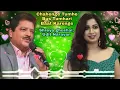 Download Lagu Chahenge Tumhe Bus Tumhari Baat Karenge|Vaah Life Ho Toh Aisi|Full Song|Udit Narayan, Shreya ghoshal