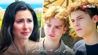 مسلسل في السابعة عشر الحلقة    اعلان   الرسمي مترجم للعربية دندنها