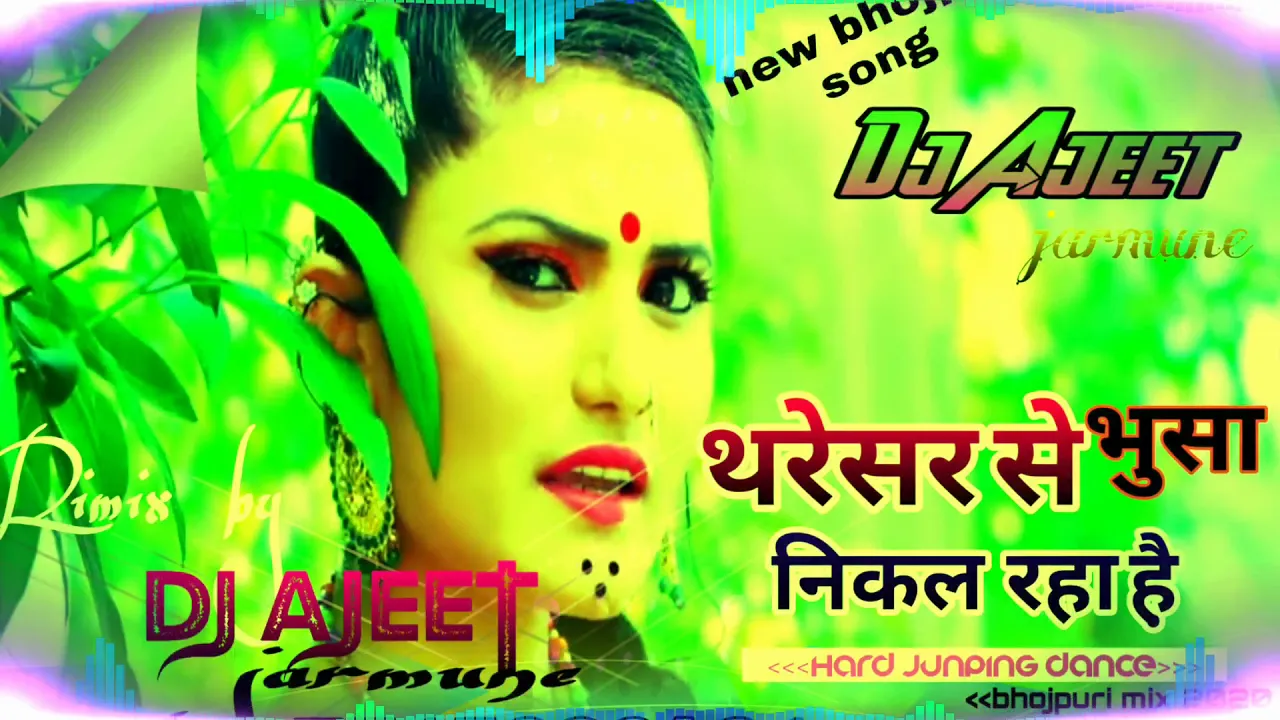 Tharesar se bhusa nikal raha hai ✔️✔️ new  bhojpuri 2020 ✔️✔️ antra singh ✅ danceing song( Dj