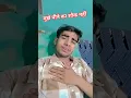 Download Lagu mujhe pine ka souk nhi #dard song status