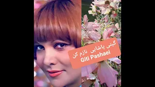 Giti Pashaei گیتی پاشائی نازم کن 