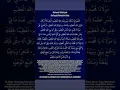 Download Lagu @sholawat azhimiyyah