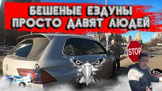 СтопХам-А с чего ты взял, что пешеход человек? НОВЫЙ РОЛИК! МАЙ-ИЮНЬ 2026!!!