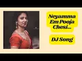 Download Lagu Neeymma Em Pooja Chesi Song Dj Remix | Allarodu Movie #SilkSmitaSongsdj | DJ Chandra From Nellore