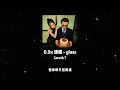 0.9x 玻璃 - glass ~ Gareth.T