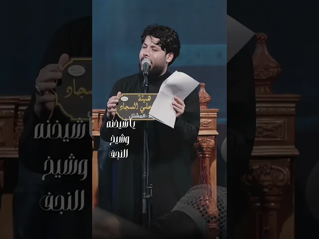 ⁣سر النجاة // مرتضى حرب