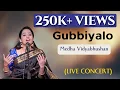 Download Lagu Gubbiyalo Gubbiyalo | Medha Vidyabhushan | LIVE Concert| DasarapadagaLu | #bhaktisongs #devotional