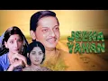 Lagu 🎬 बॉलीवुड क्लासिक फुल मूवी : जीना यहां (1979) HD  | 🎭 अमोल पालेकर, शबाना आज़मी | सुपरहिट हिंदी फिल्म