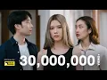 Download Lagu เธอรักเขาตอนเรารักกัน - BEAN NAPASON [ Official MV ]