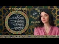 The Very Best of Chantal Bitar  شانتال بيطار   Tarab & Modern Arabic Pop 2026