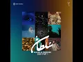 Awathil - Sultan Al Murshed