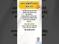 swami samarth jai jai swami samarth#ShreeSwamiSamarth #Shree_Swami_Samarth_status