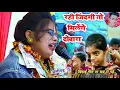 Download Lagu रही जिंदगी तो मिलेंगे दोबारा / Milan 7 din Ka hamara tumhara ( vidai geet ) goldi shaatri