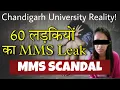 Reality of MMS SCANDAL Chandigarh University