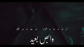 على عينى اشوفك جايه قدامى وابص بعيد 