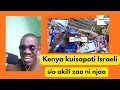 Download Lagu KENYA kuisapoti Israel sio Akili zao bali ni njaa ime sababisha wakajidhalilisha .