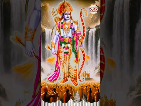 JAI SHREE RAM JAIKARA - TRACK 18