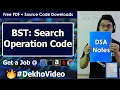 C Code For Searching in a BST