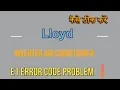 How to solve lloyd inverter ac E1 error code problem lloyd inverter ac me E1 kaise thik kare
