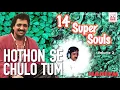 Lagu Hothon se chulo tum | best cover version | Nadeem Khan | KMI Music Bank