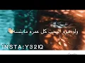 ياسر عبد الوهاب ماناسيك