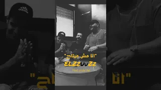حالات واتس انا مش مرتاح ديدا مصر 2022 