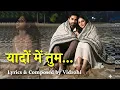 Lagu Yaadon Mein Tum by Vidrohi (Official Music) 2026 New Love Sad Song