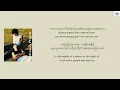A Dance on the Night of a Full Moon งานเต้นรำในคืนพระจันทร์เต็มดวง - Cocktail ft. New Napatsorn