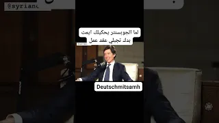 المذيع لما كون شايف انسان صادق اكسبلور Duet كيف Funny Highway ضحك Automobile ترند S 