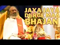 Lagu Jaya Jaya Durge Maa Bhajan | Sri Sri Ravi Shankar Gurudev Bhajan | The Art of Living