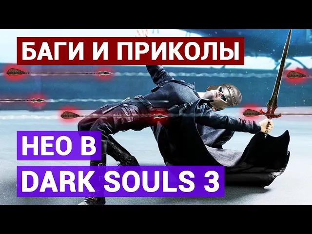 БАГИ И ПРИКОЛЫ ИЗ ИГР НЕДЕЛИ - Gamefails #68 - VGTimes