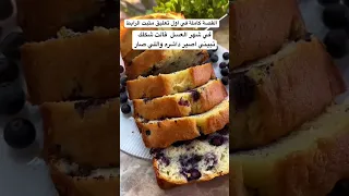 في شهر العسل قالت شكلك تبيني اصير داشره واللي صـ ـار 