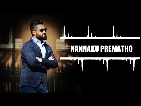 Download MP3 Nannaku Prematho BGM | Nannaku Prematho Interval BGM | Ringtone All