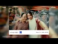 Hapus Objek dan Tangkap Momen Harmoni dengan AI Erase 2.0 #vivoV50