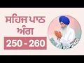 Sehaj Path Ang 250 - 260 | Bhai Sahib Singh Canada Wale | Singing Voice |  #SehajPath #Peaceful