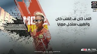 دنيا بتشطب حنان  معاد موزه مهرجانت دندنها
