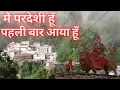 Download Lagu Shri Mata Vaishno Devi Darshan | Mata Rani ke pheli baar darhsan kiye