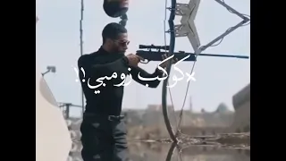 افجر حاله واتس حمو الطيخا صياد ف ارض الغدارين قناص ف كوكب زومبي مهرجان  طرزان سريع ع الرمله  الطيخا  دندنها
