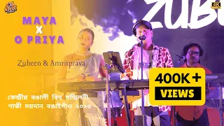 maya x o priya mix song zubeen u0026 amritprava gandhi maidan bihu 2025